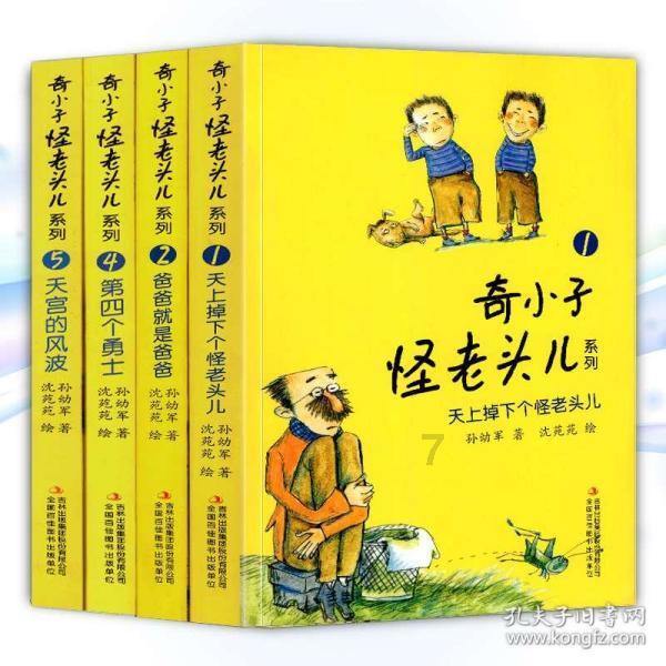 植物大战僵尸10