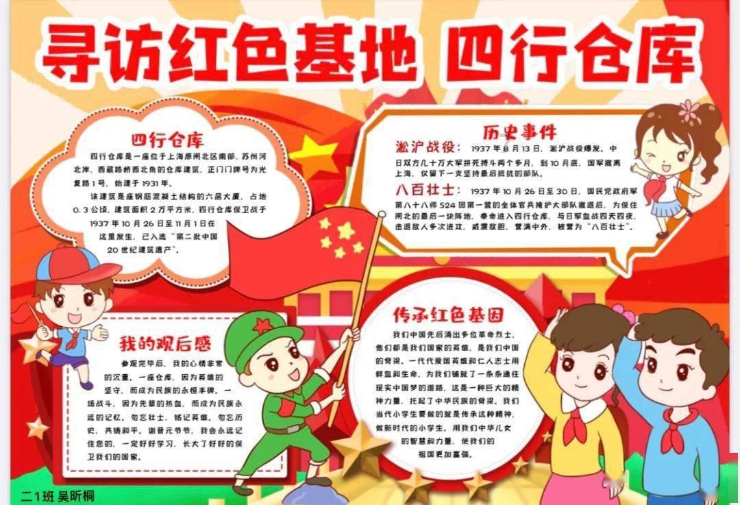 阴森的郊区
