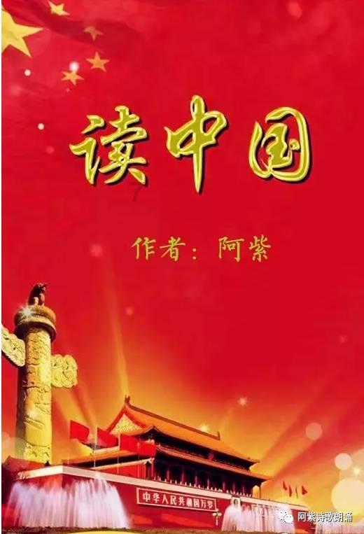 狂热火车