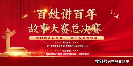 化学雕龙