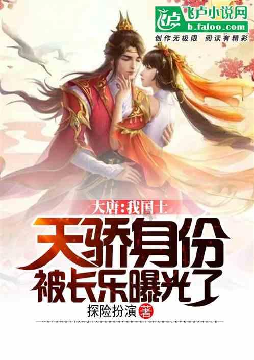 知乎小说官方网站网页版游戏画面